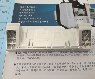 深圳新生CNC數(shù)控編程培訓(xùn)機構(gòu) 打造與工廠0距離的教學(xué)模式，專注工裝夾具實踐